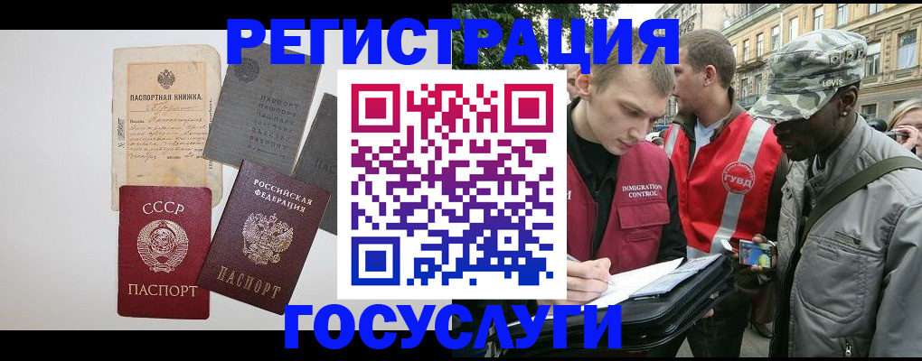 временная регистрация адрес в Суздали