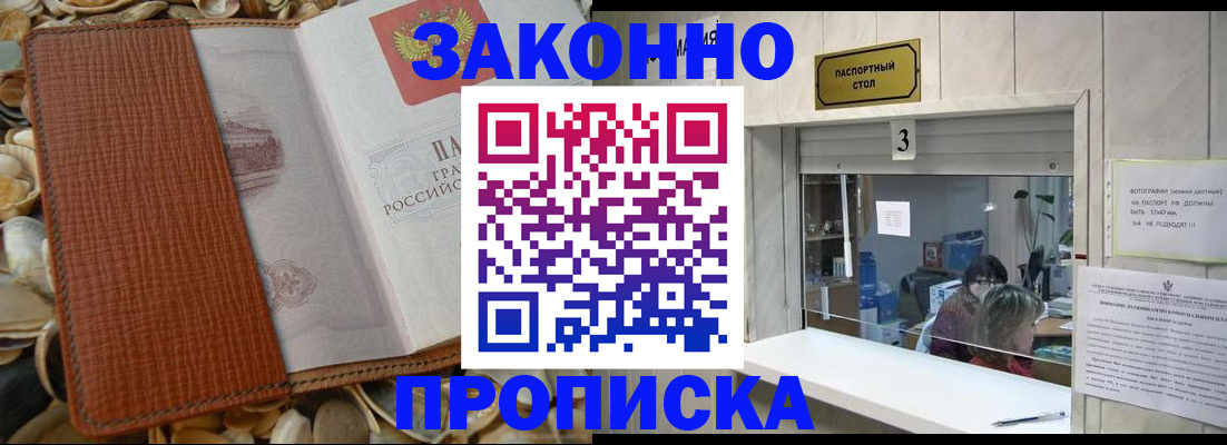 регистрация для школы в Суздали
