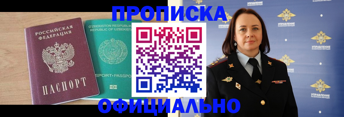 найти адрес прописки в Суздали